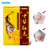 Sumifun Chinese Red Tiger Pain Relief Patch - 8Pcs